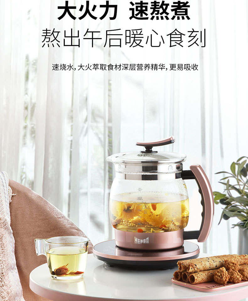 MEPRA-养生壶详情页_12.jpg