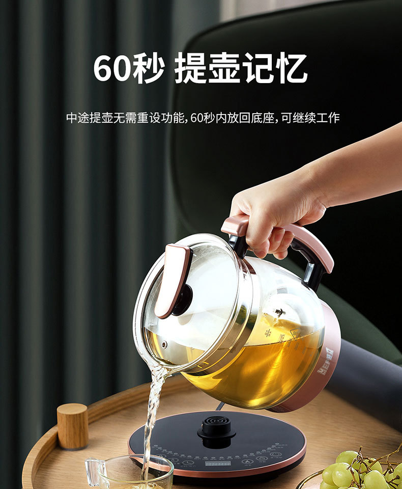 MEPRA-养生壶详情页_14.jpg