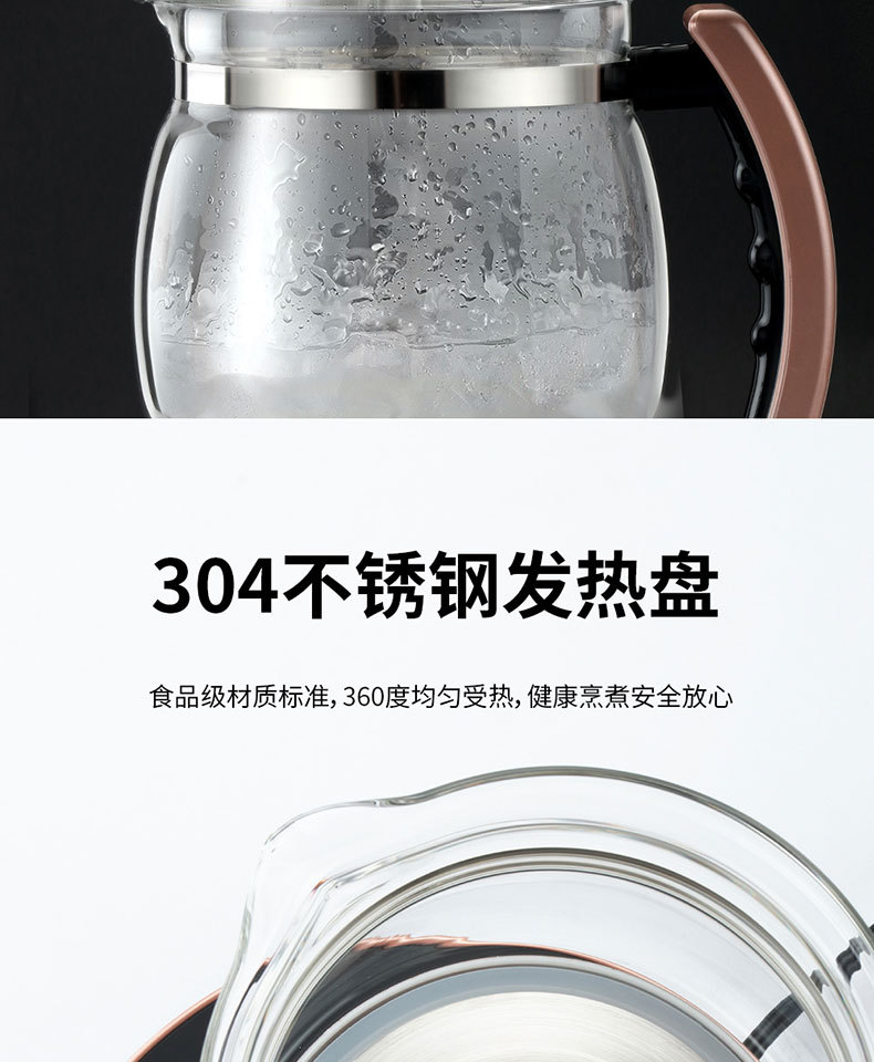 MEPRA-养生壶详情页_17.jpg