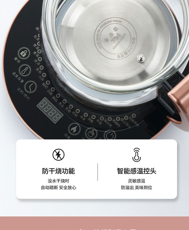 MEPRA-养生壶详情页_18.jpg