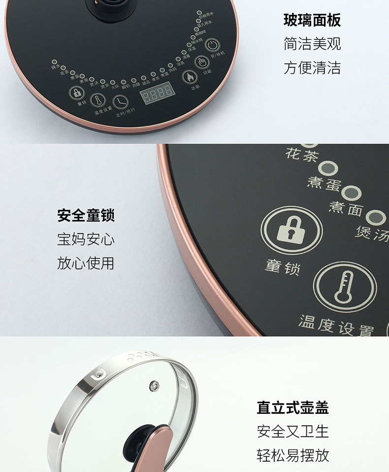 MEPRA-养生壶详情页_20.jpg