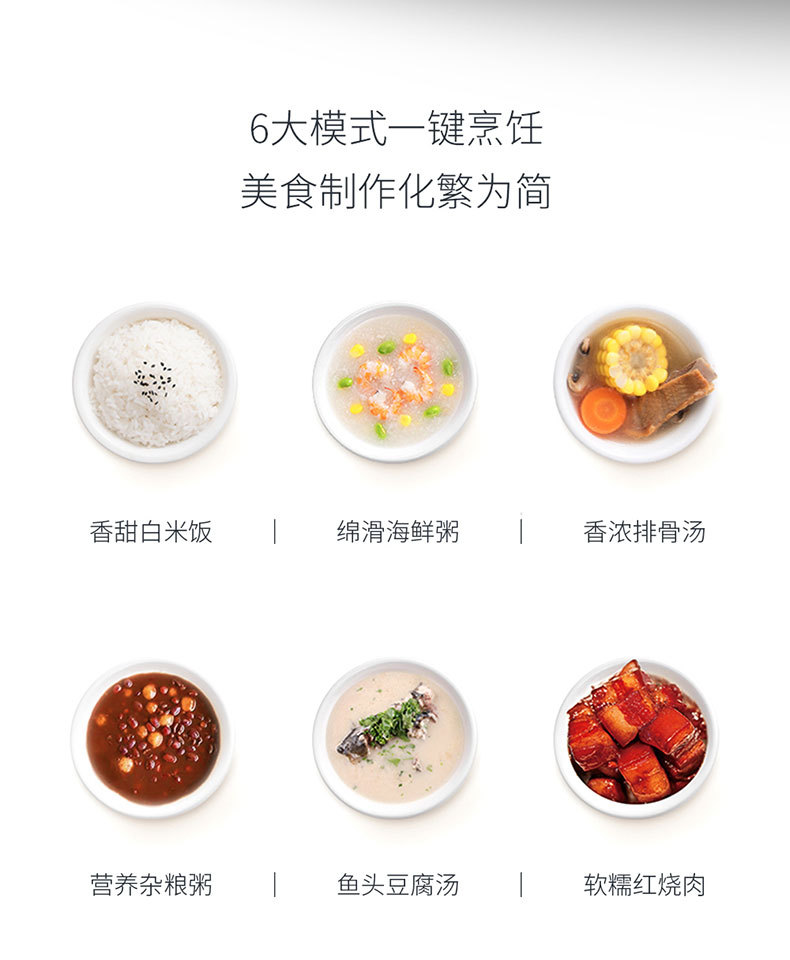 MEPRA-白色电压力锅详情页_08.jpg
