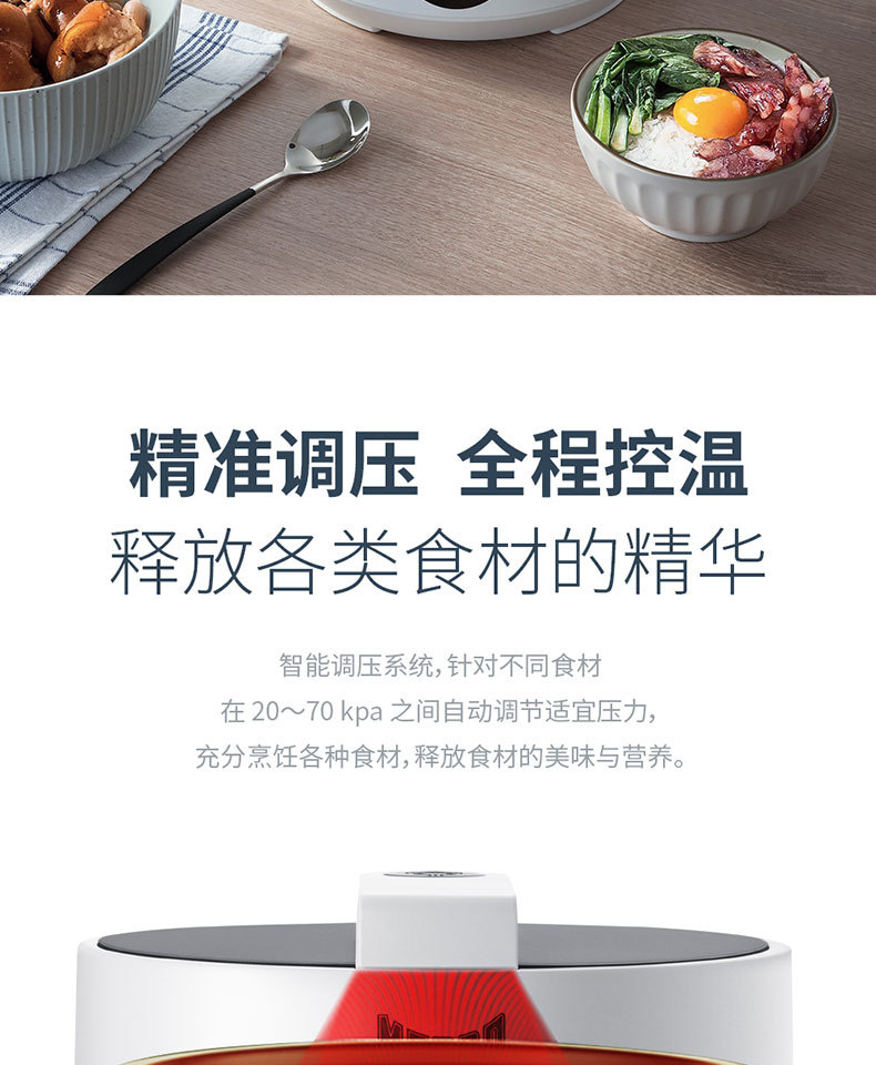 MEPRA-白色电压力锅详情页_10.jpg