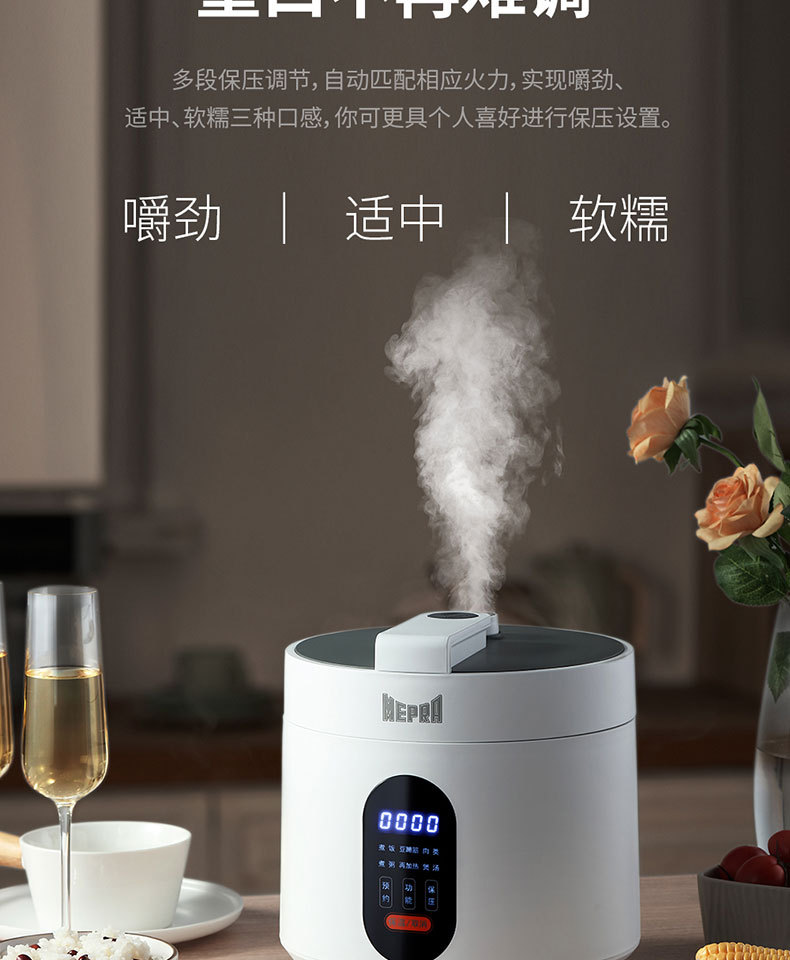MEPRA-白色电压力锅详情页_12.jpg