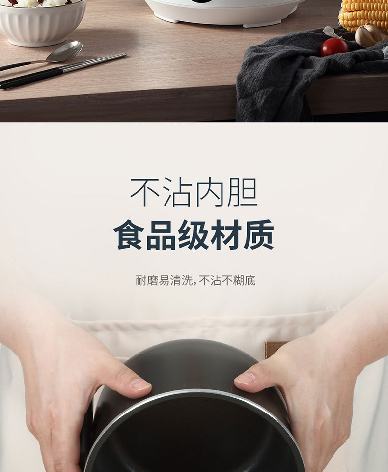 MEPRA-白色电压力锅详情页_13.jpg