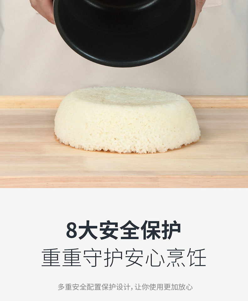 MEPRA-白色电压力锅详情页_14.jpg