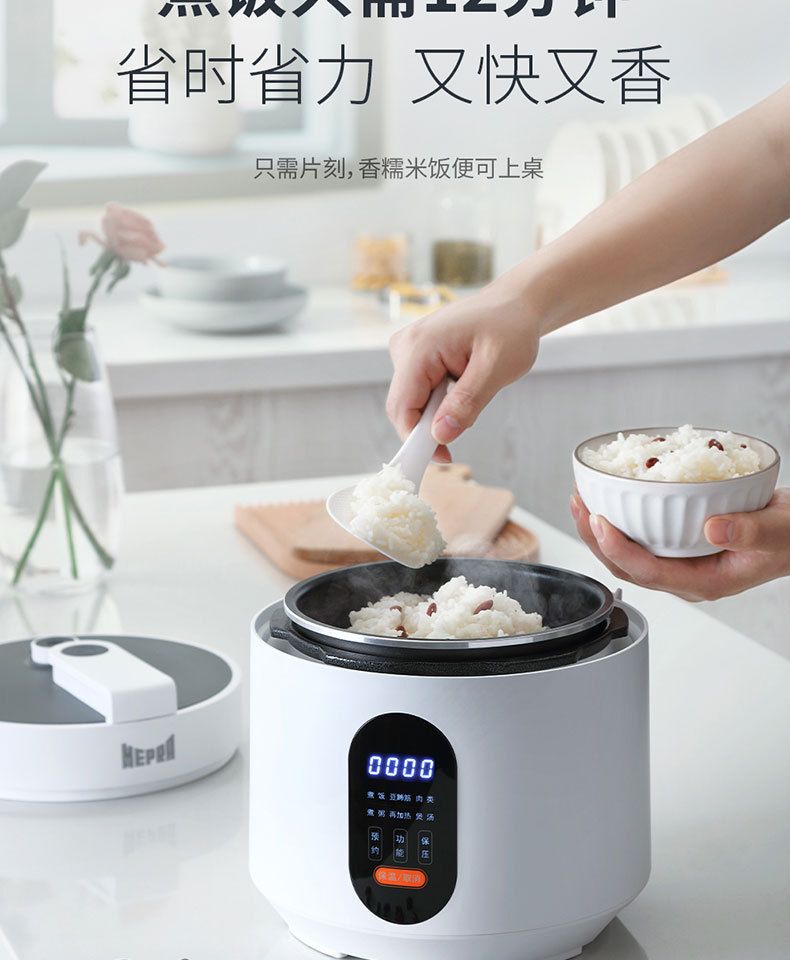 MEPRA-白色电压力锅详情页_16.jpg