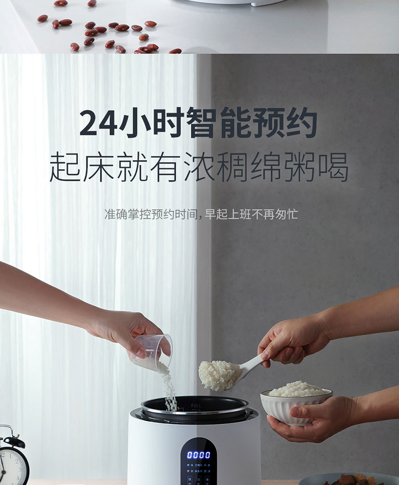 MEPRA-白色电压力锅详情页_17.jpg
