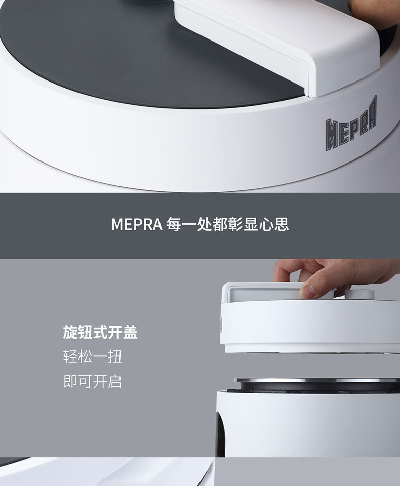 MEPRA-白色电压力锅详情页_19.jpg