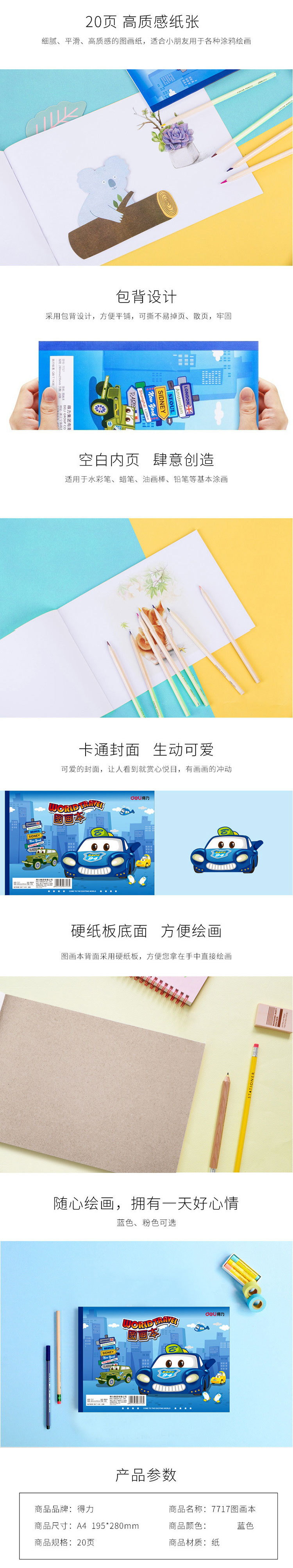 详情图1.jpg