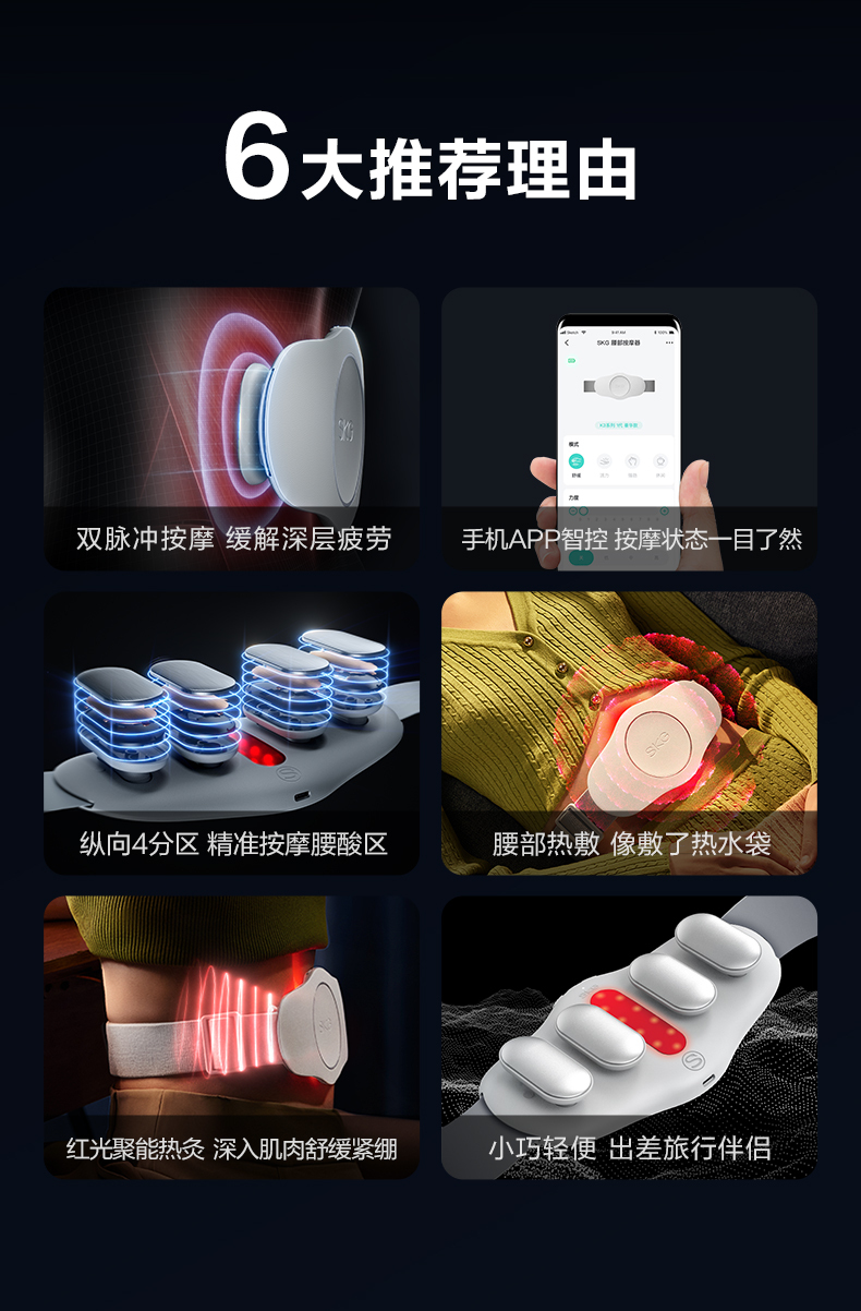 腰部按摩器K3详情页_02.jpg