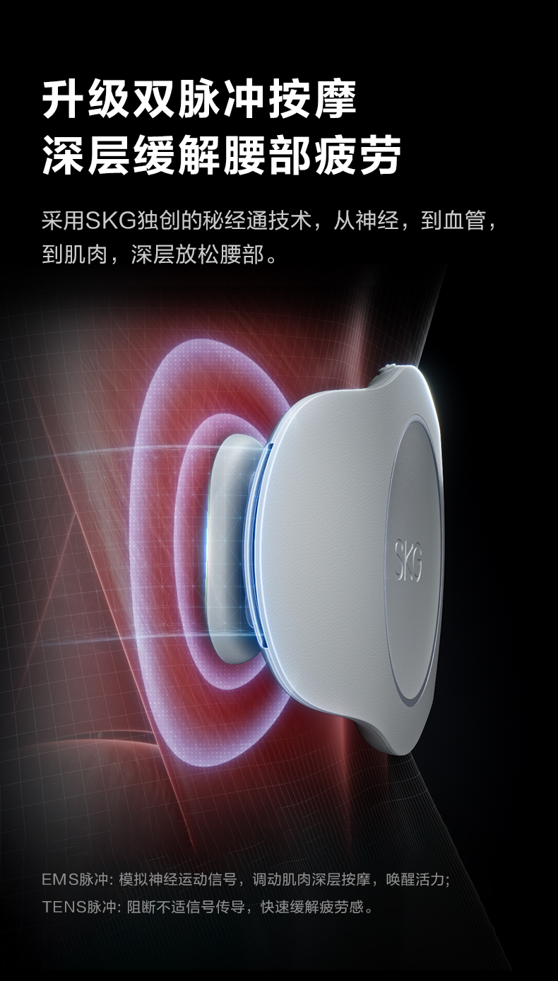 腰部按摩器K3详情页_04.jpg