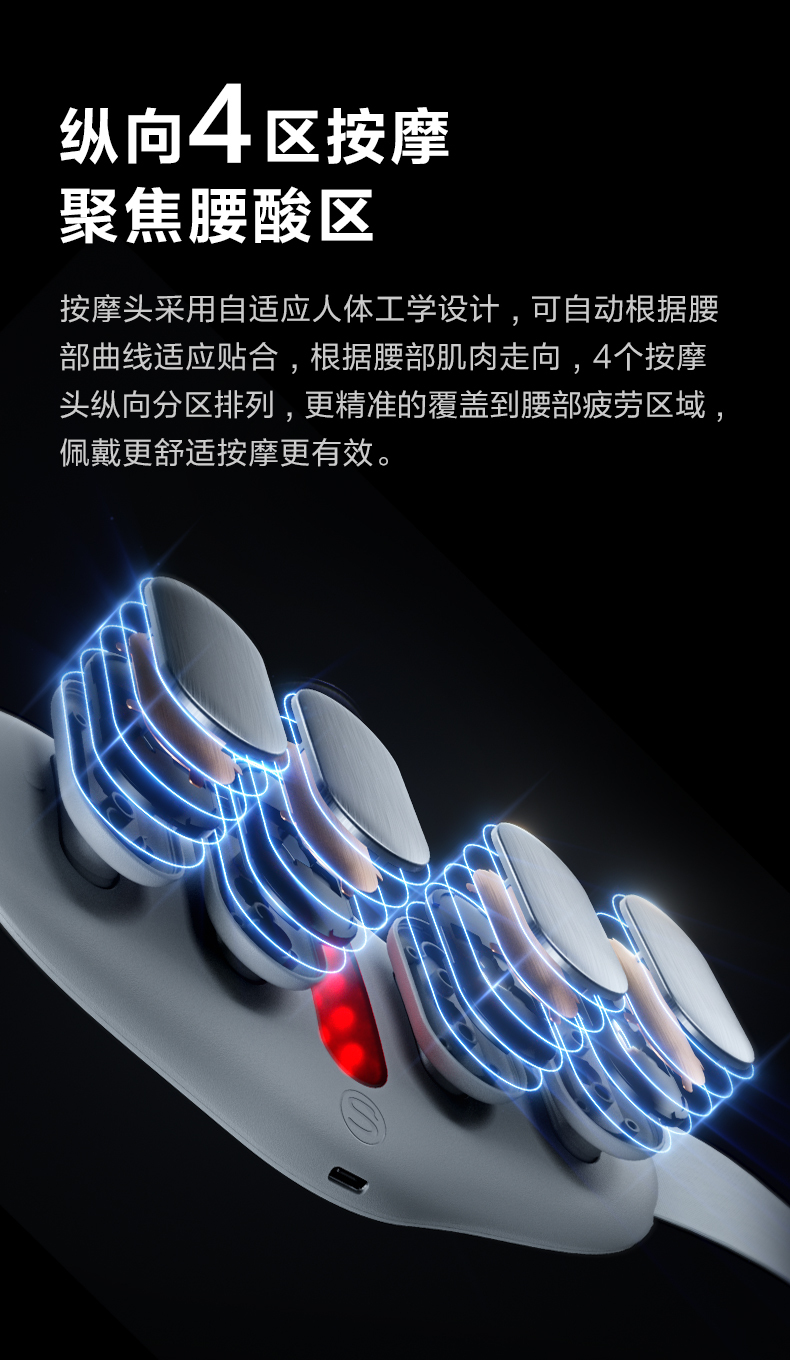 腰部按摩器K3详情页_05.jpg