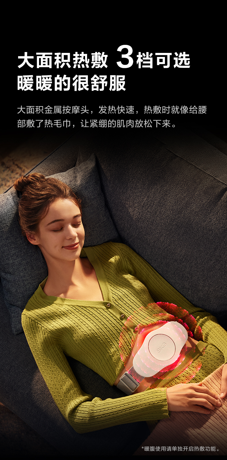 腰部按摩器K3详情页_08.jpg