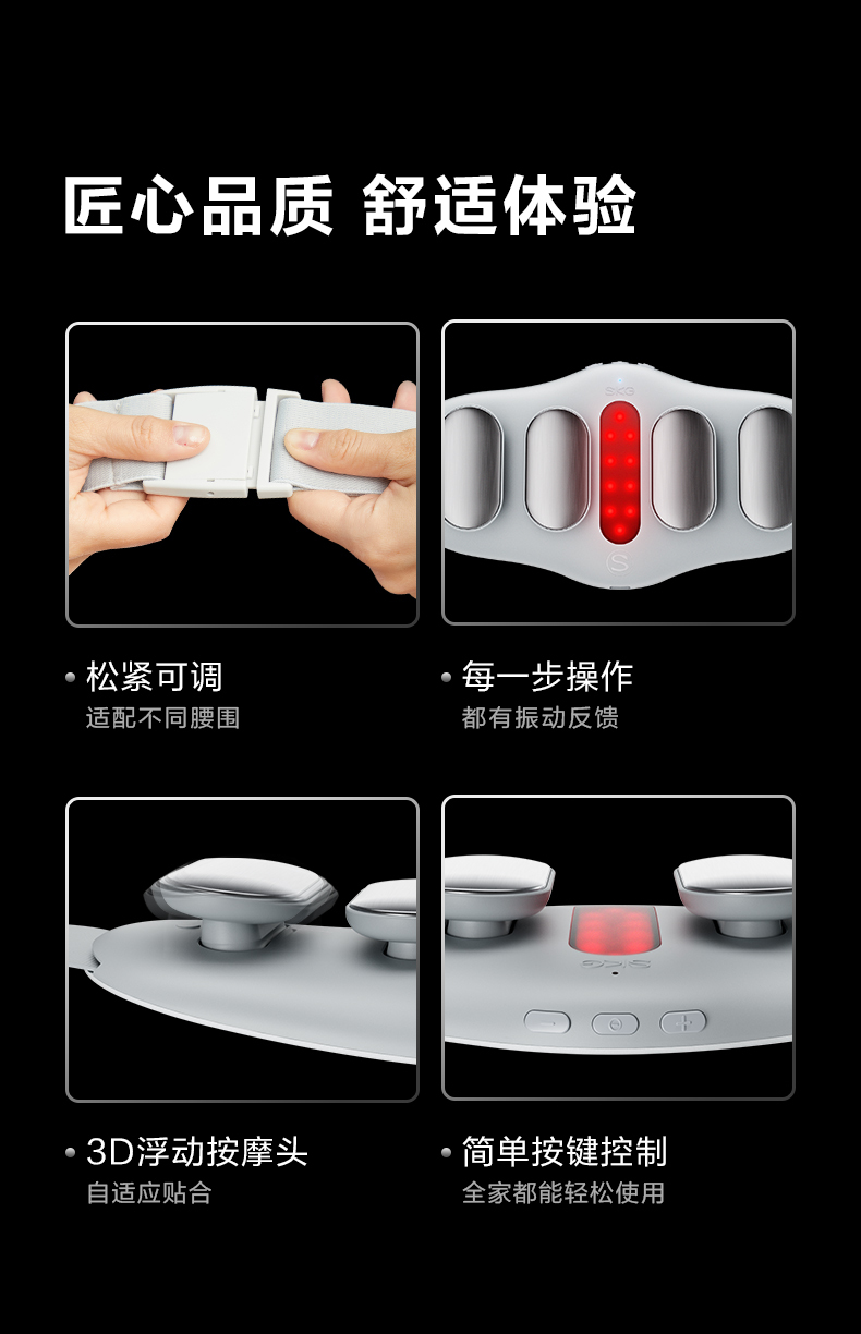 腰部按摩器K3详情页_12.jpg