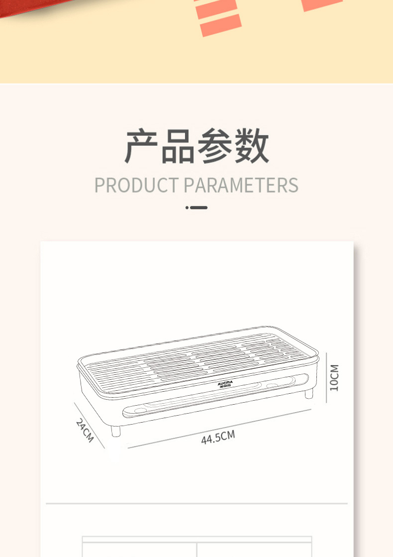 AKJK-08W详情_11.jpg