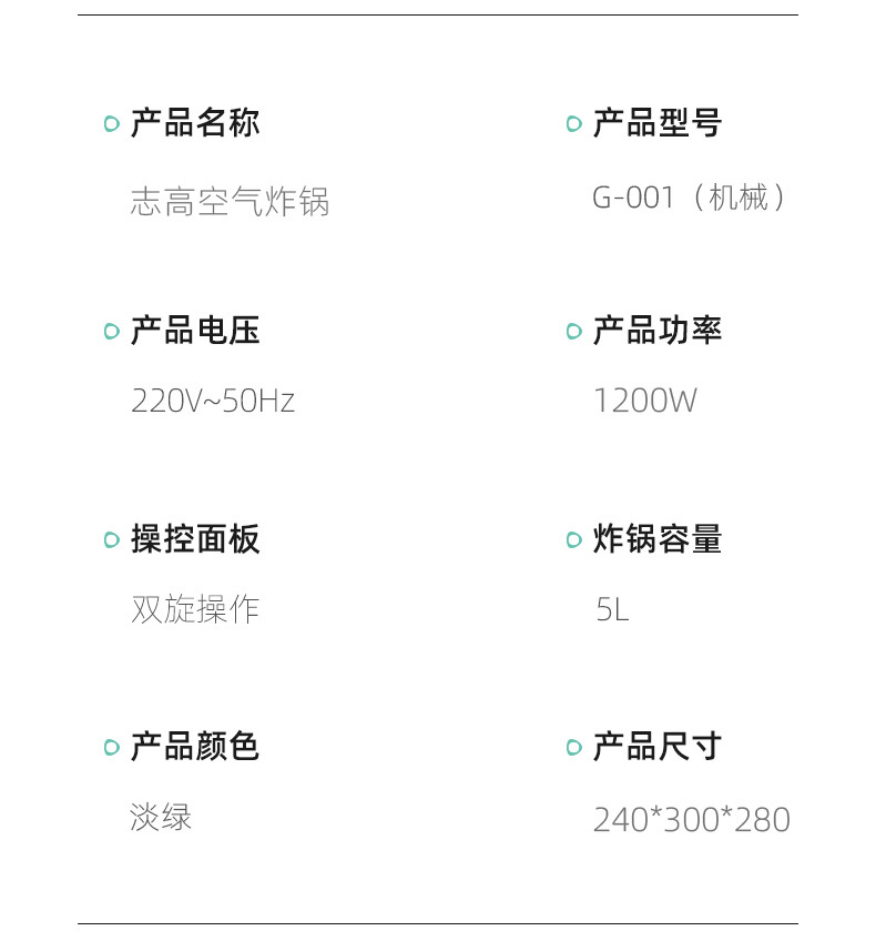详情-18.jpg