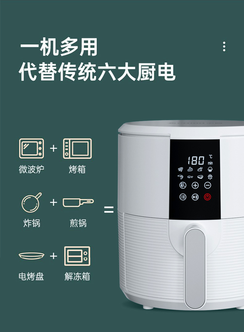炸锅详情_03.jpg