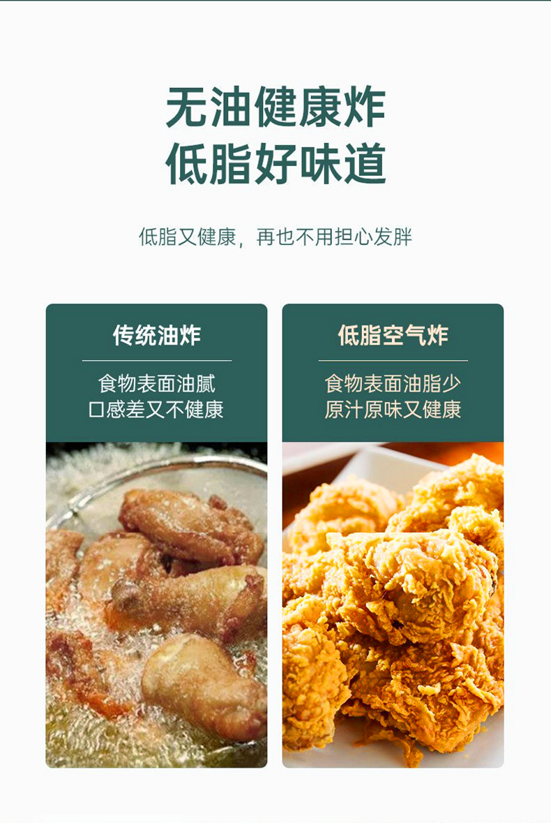 炸锅详情_04.jpg