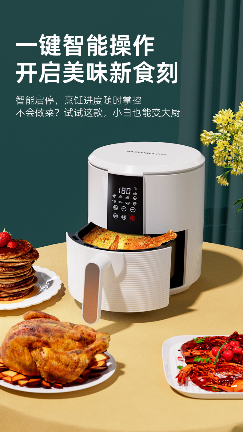 炸锅详情_05.jpg