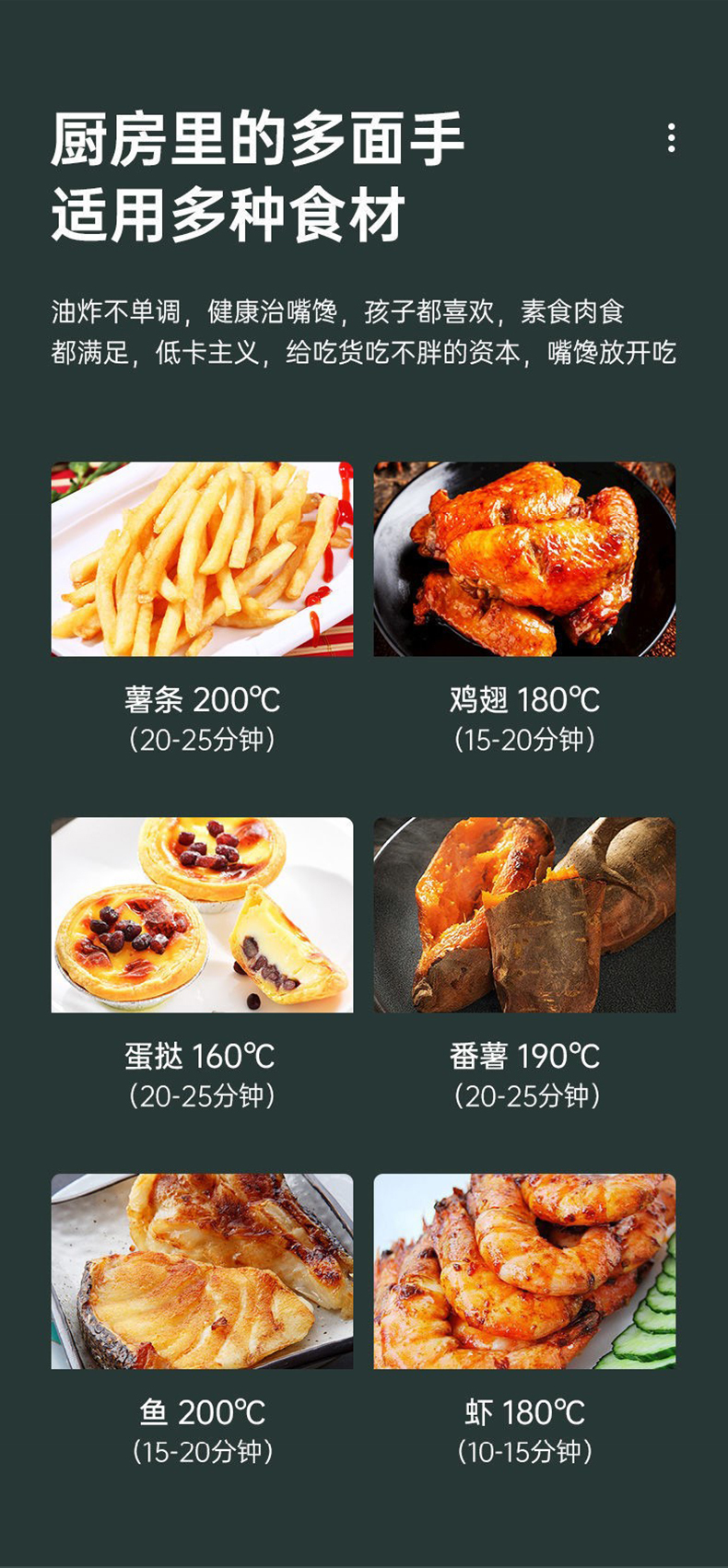 炸锅详情_09.jpg