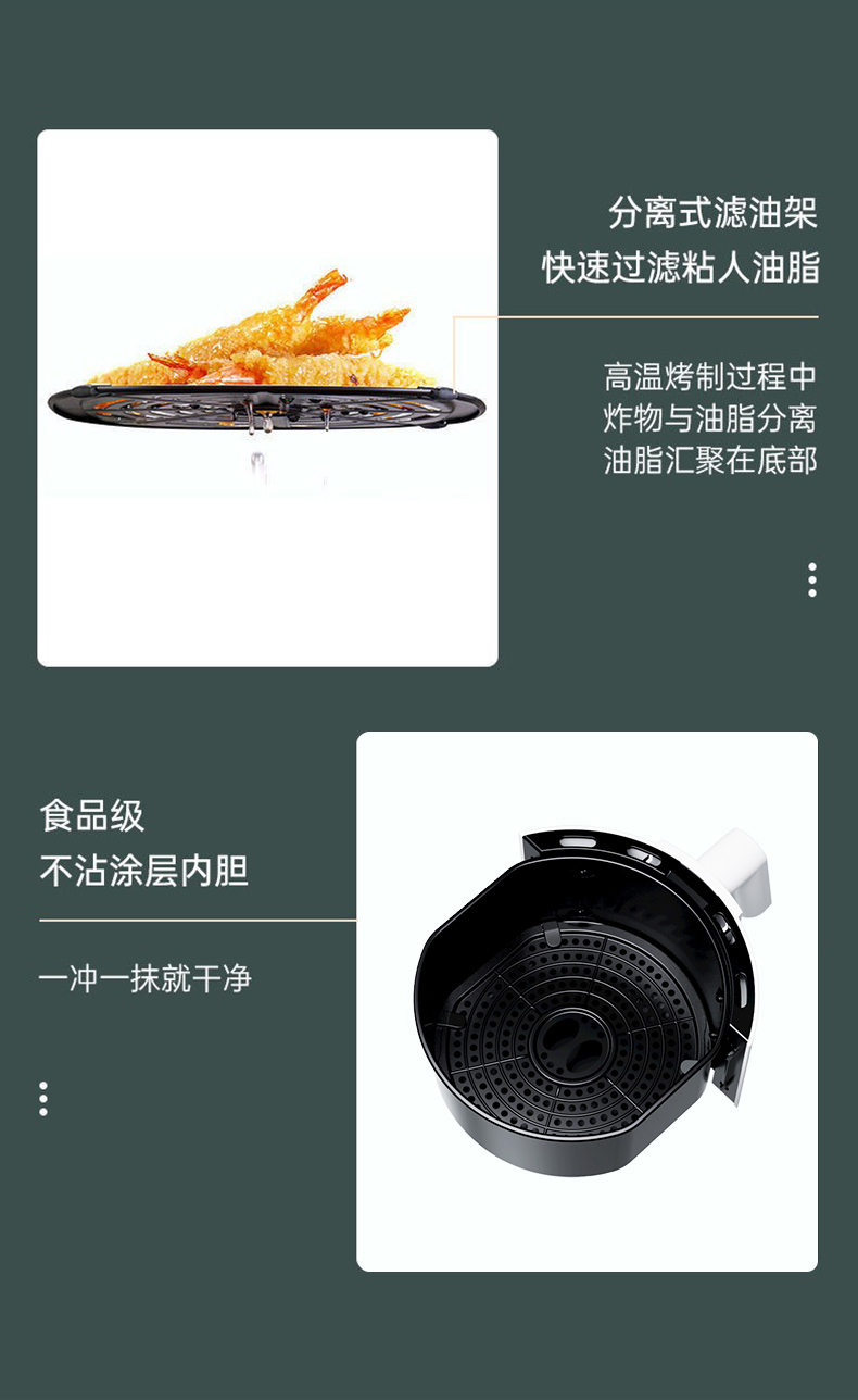 炸锅详情_10.jpg