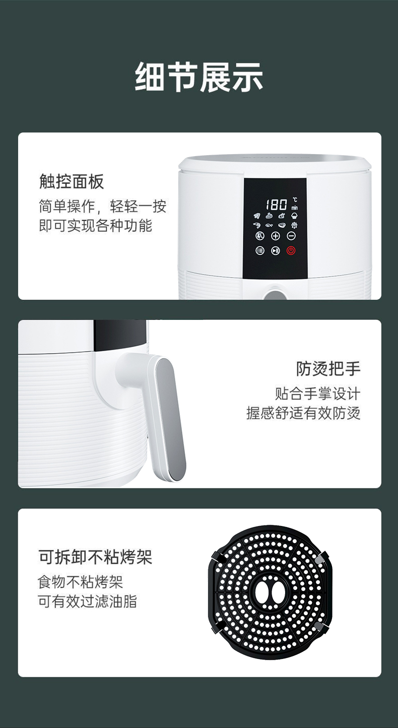 炸锅详情_11.jpg