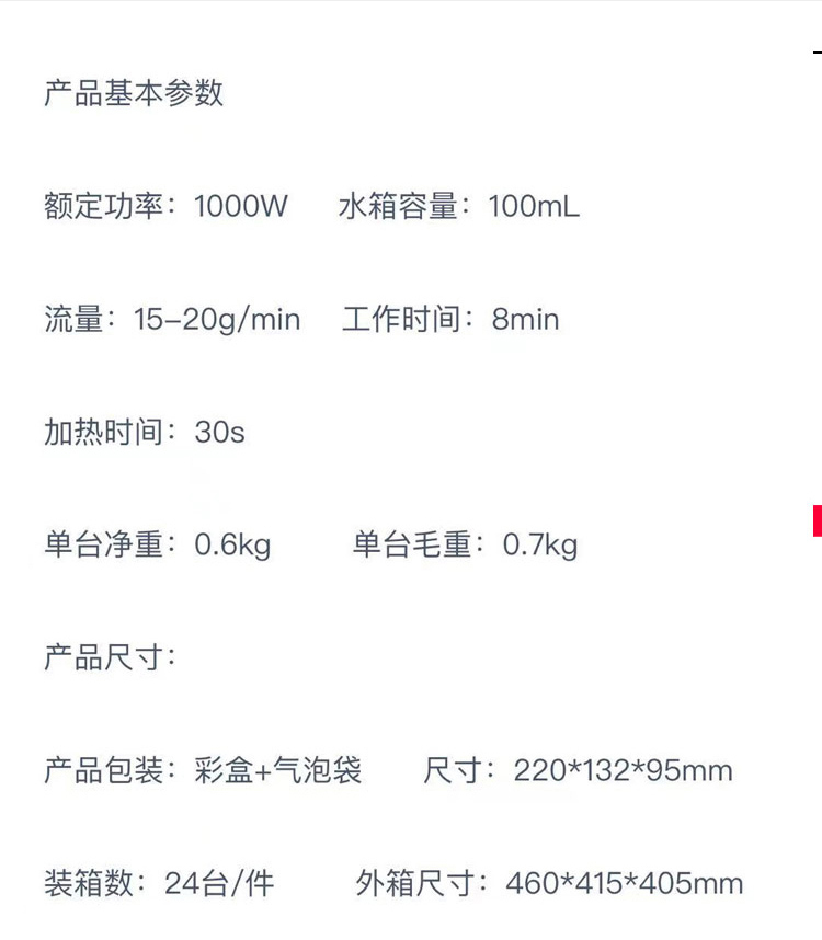 详情_08.jpg