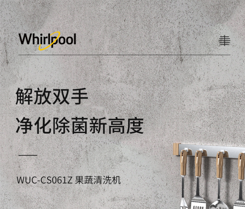 WUC-CS061Z_01.jpg