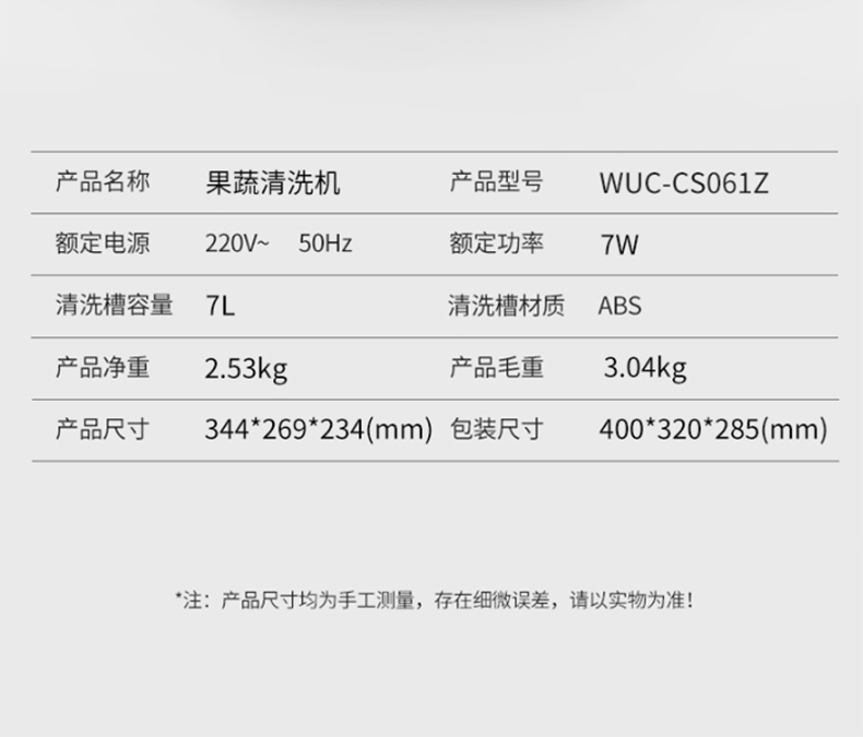 WUC-CS061Z_25.jpg