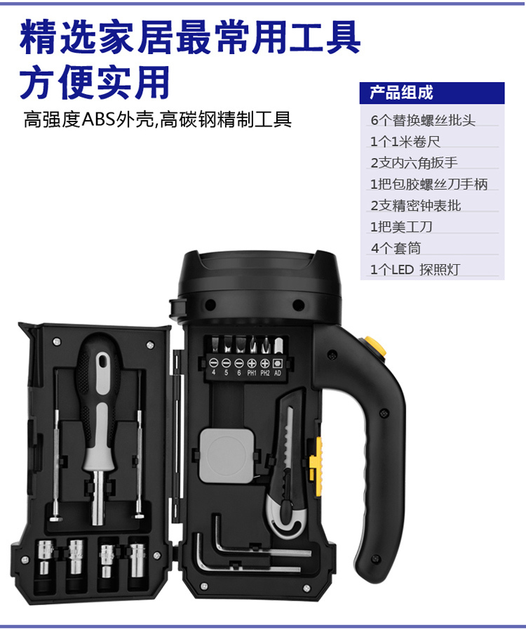 790-AW308户外工具箱_03.jpg