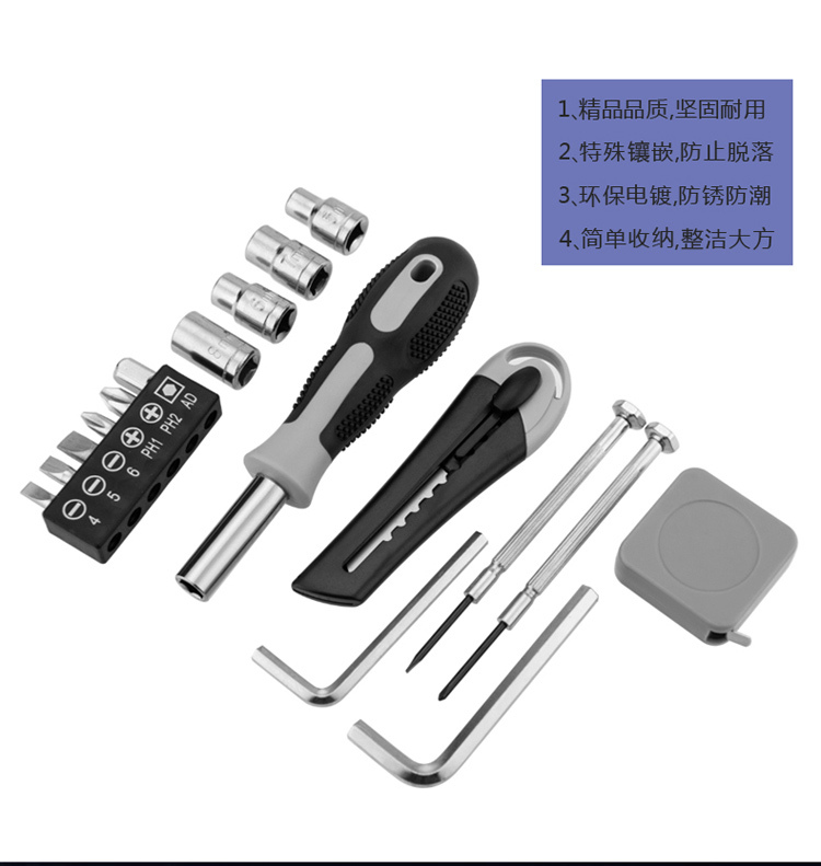 790-AW308户外工具箱_04.jpg