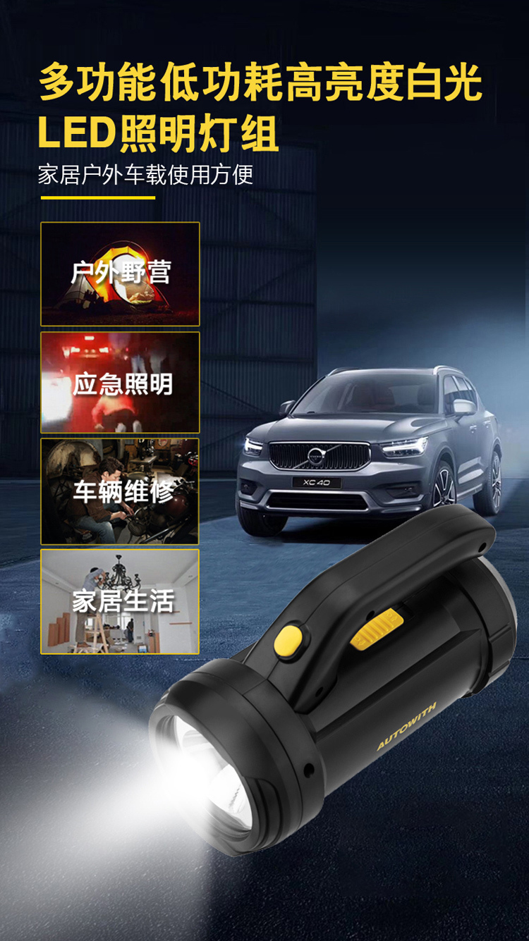790-AW308户外工具箱_05.jpg