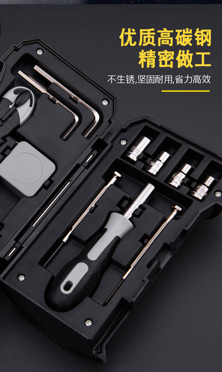 790-AW308户外工具箱_06.jpg
