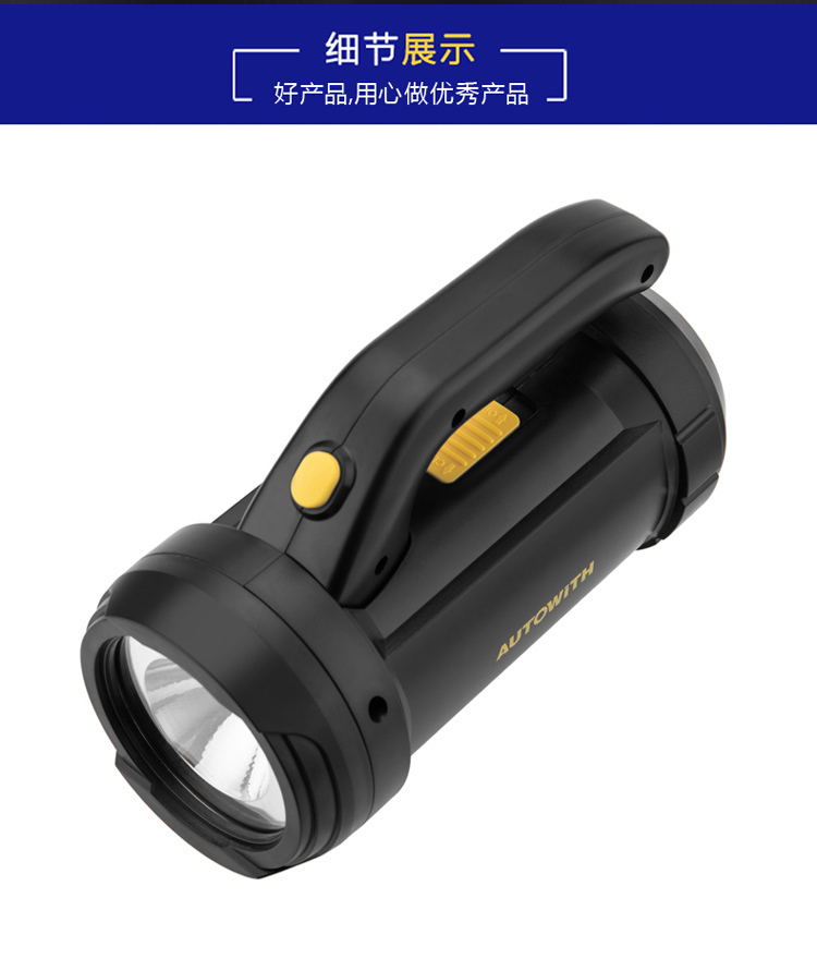 790-AW308户外工具箱_09.jpg