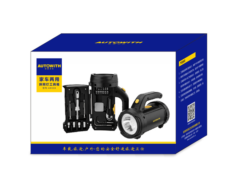 790-AW308户外工具箱_15.jpg