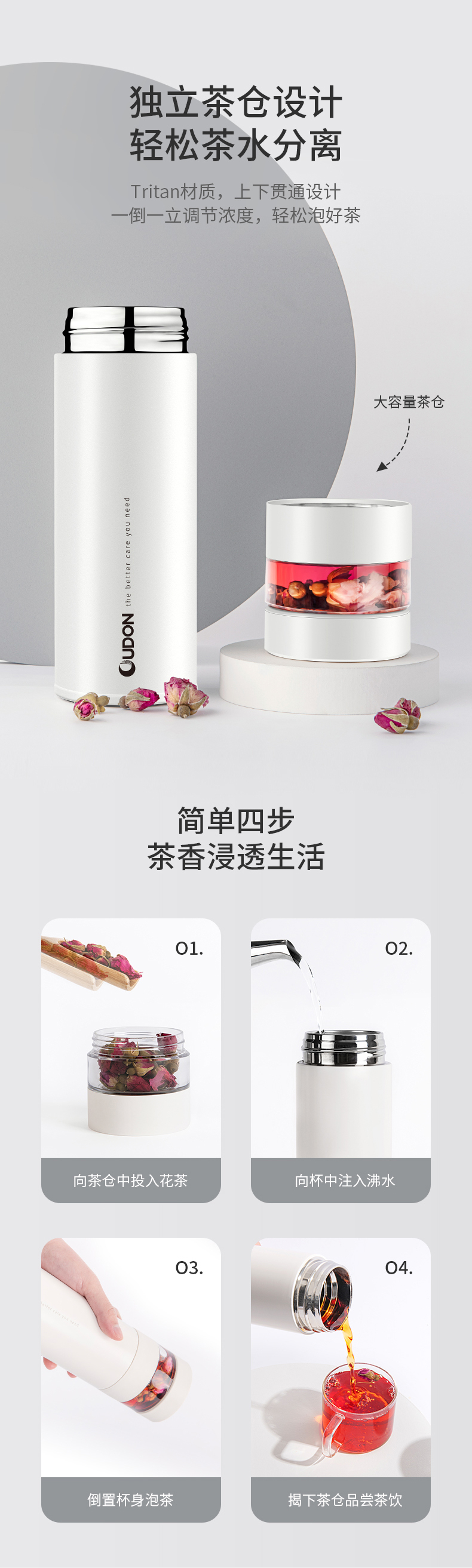 贝特智能随饮杯改_02.jpg