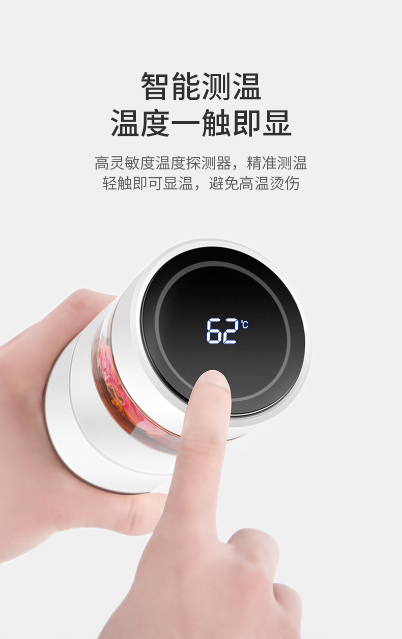 贝特智能随饮杯改_03.jpg