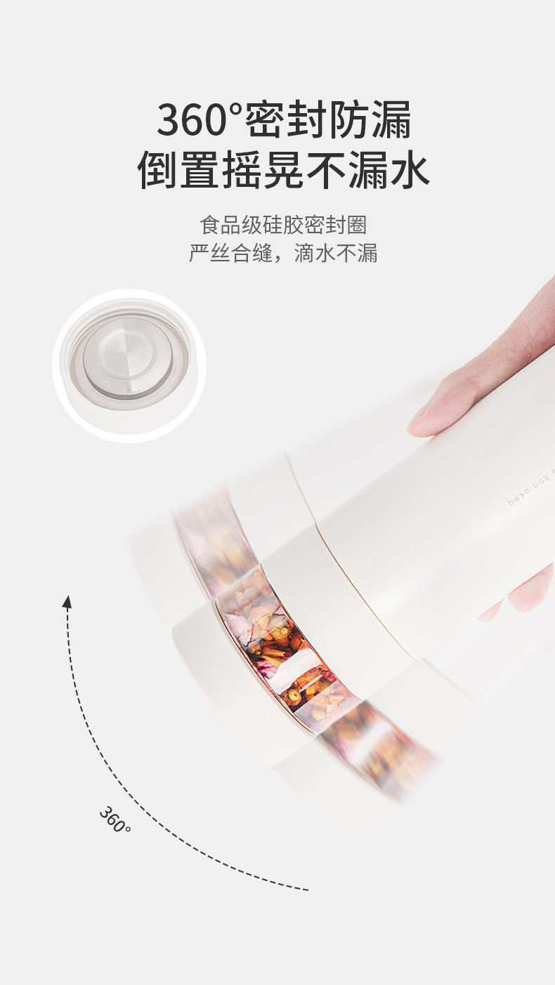 贝特智能随饮杯改_07.jpg