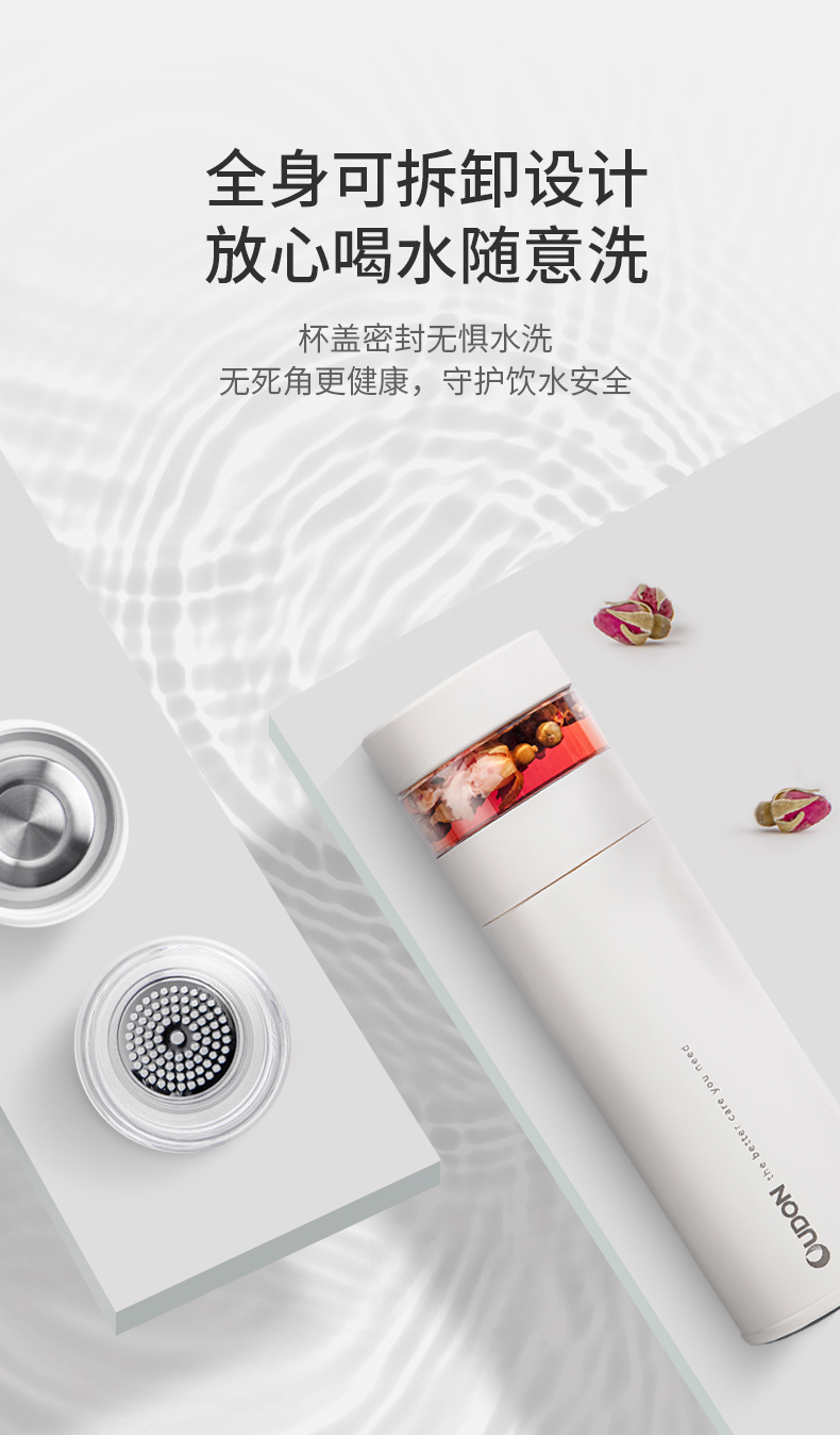 贝特智能随饮杯改_08.jpg