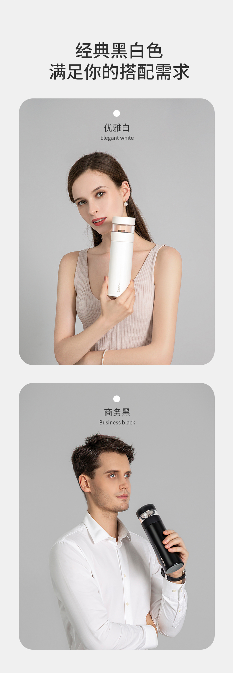 贝特智能随饮杯改_09.jpg