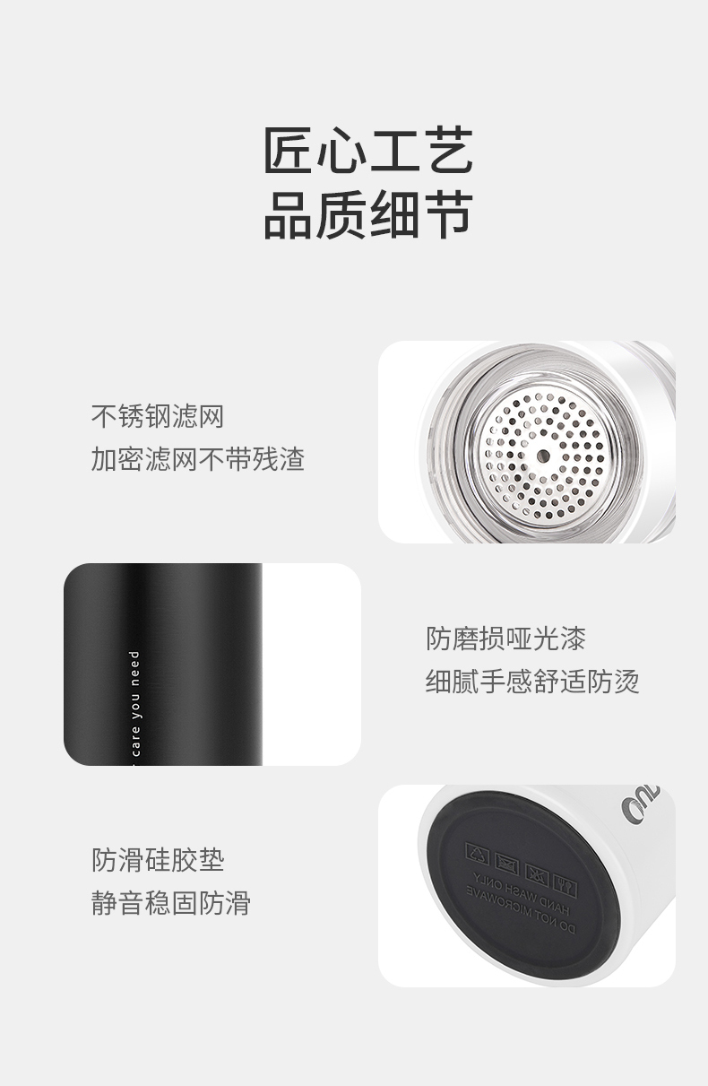 贝特智能随饮杯改_10.jpg
