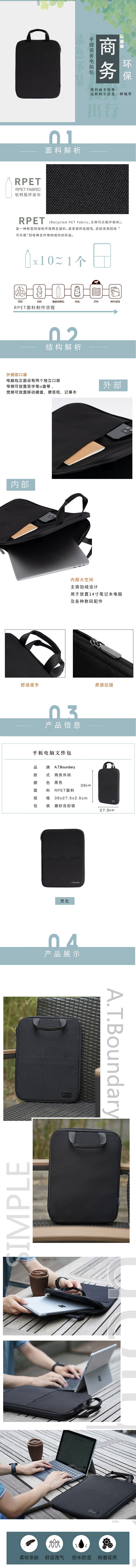 详情图.jpg