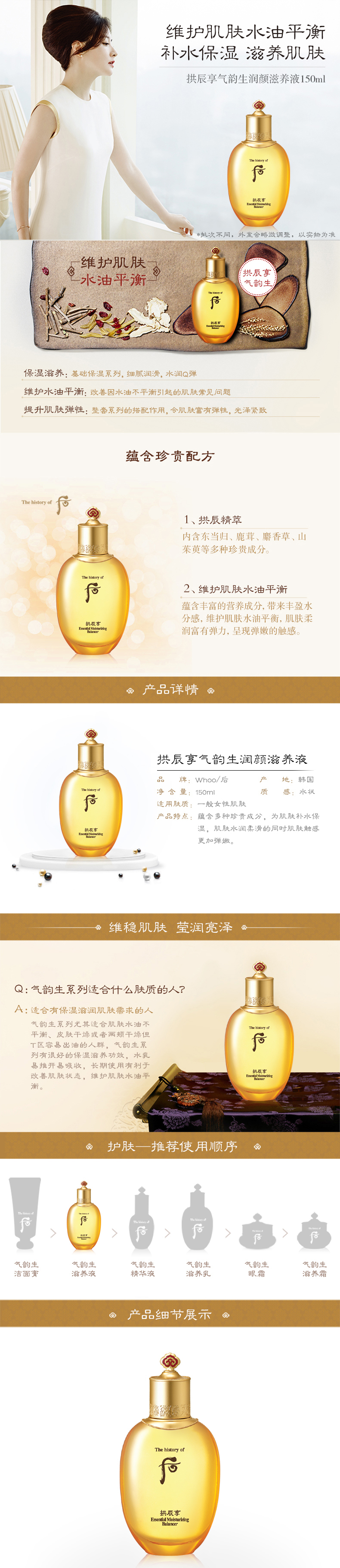 详情页.jpg