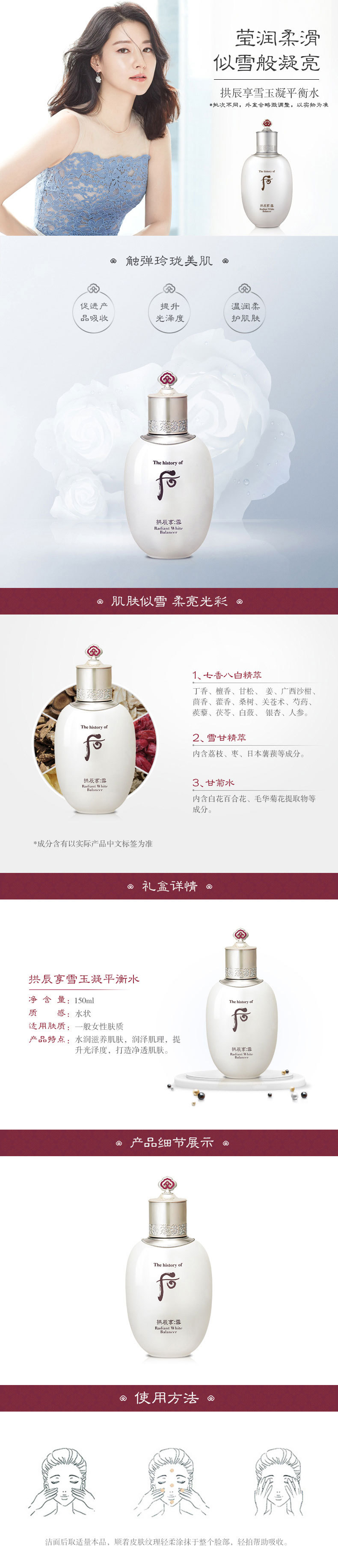 详情页.jpg