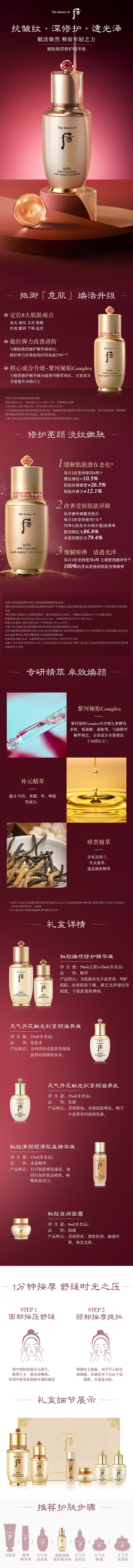 详情页.jpg