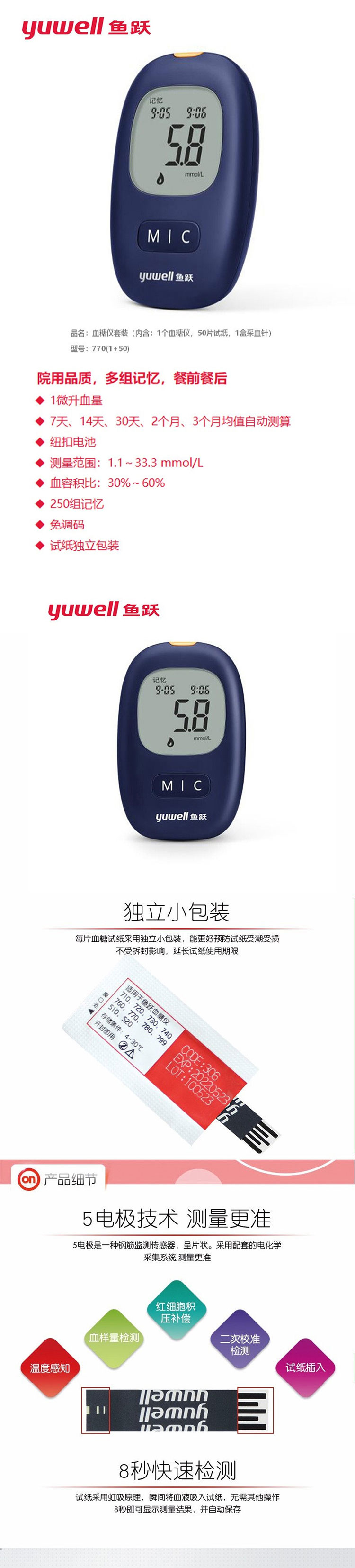 详情图1.jpg
