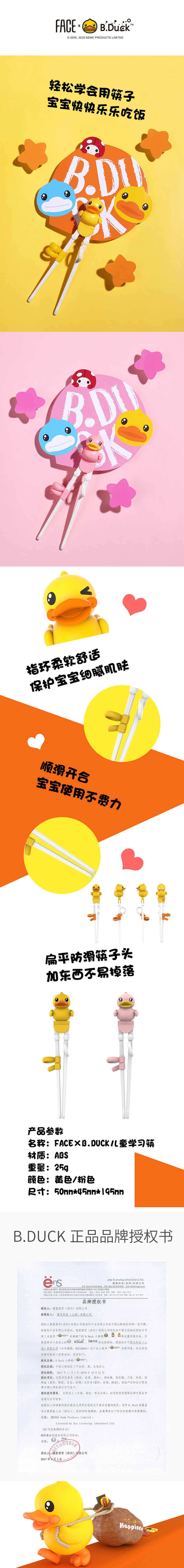 详情图1.jpg