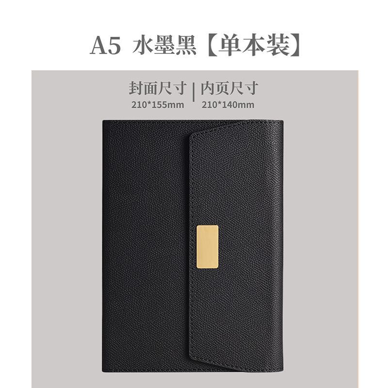 黑色.jpg