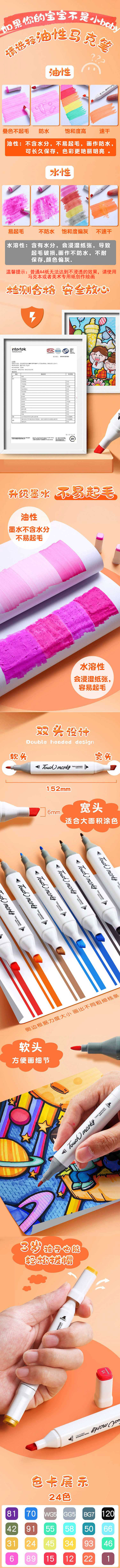详情图1.jpg
